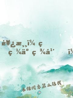 西游：瞎眼五百年，弟子全是大妖